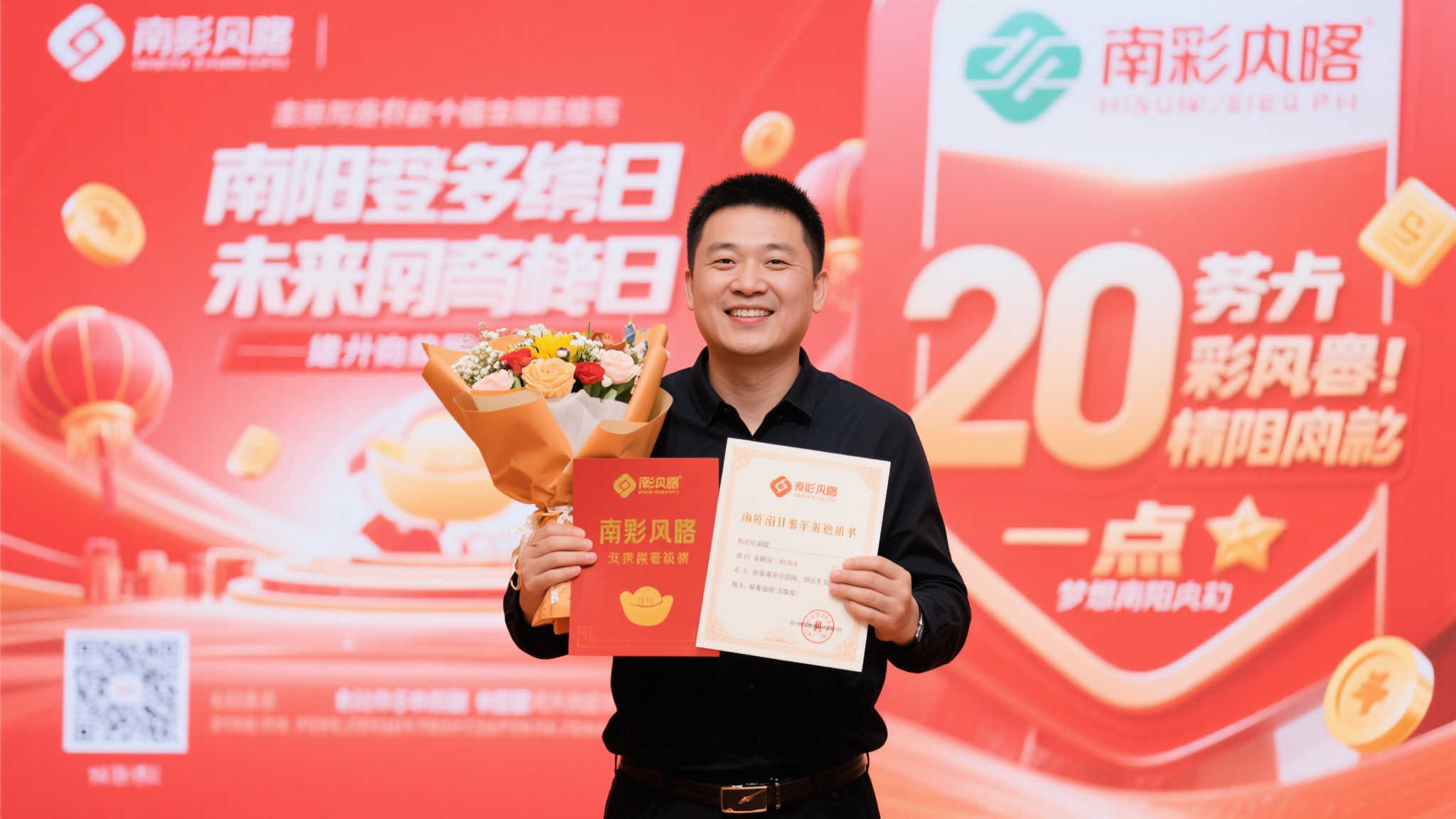 南阳彩民巧用复式投注,双色球761万大奖花落幸运站点,曾两次摘得一等奖 让我们一起为南阳这位幸运儿的精彩故事点赞