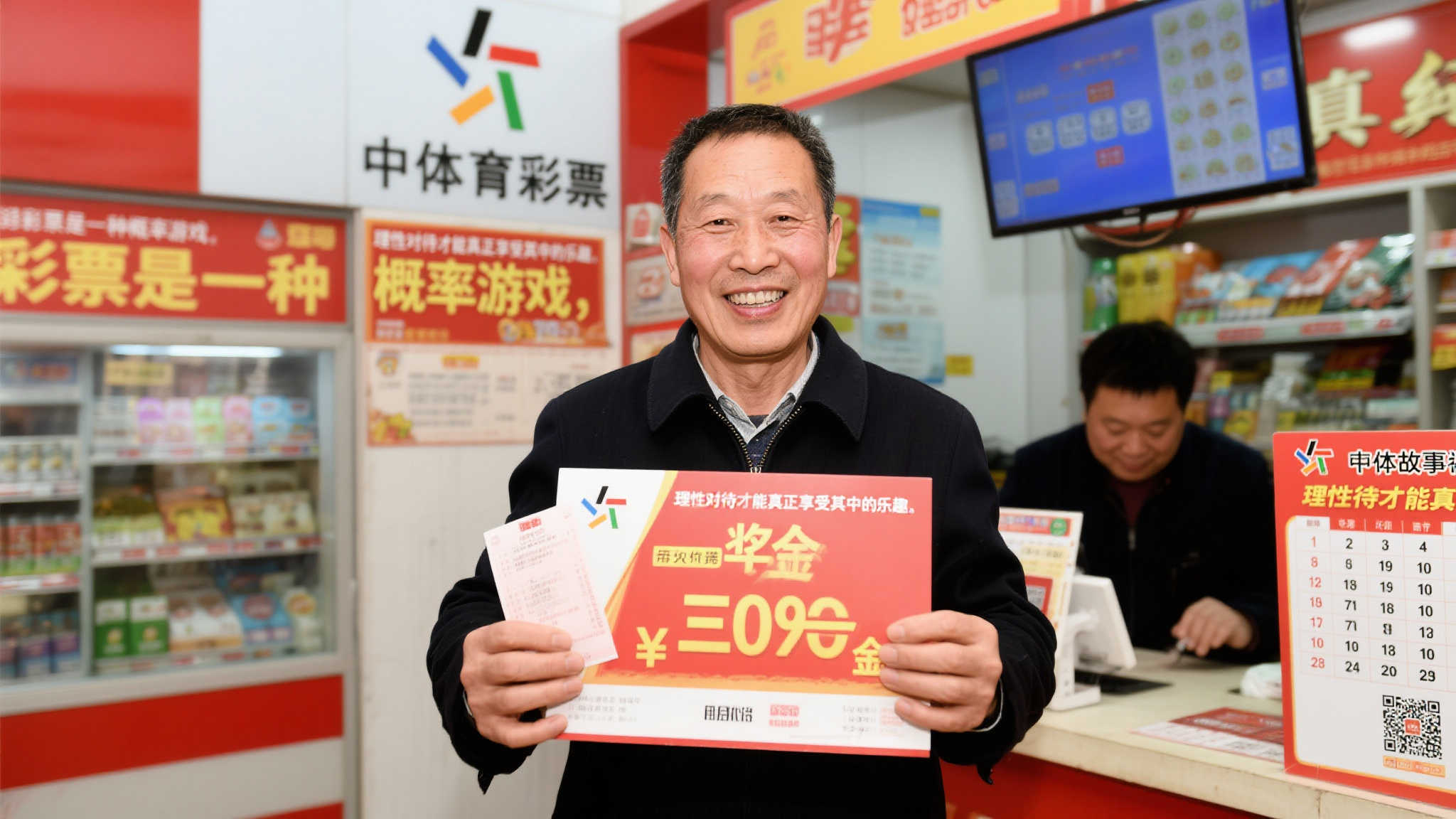 体彩百万得主5年前因1号之差与大奖失之交臂 类似的故事在体彩圈并不少见。以另一位购彩